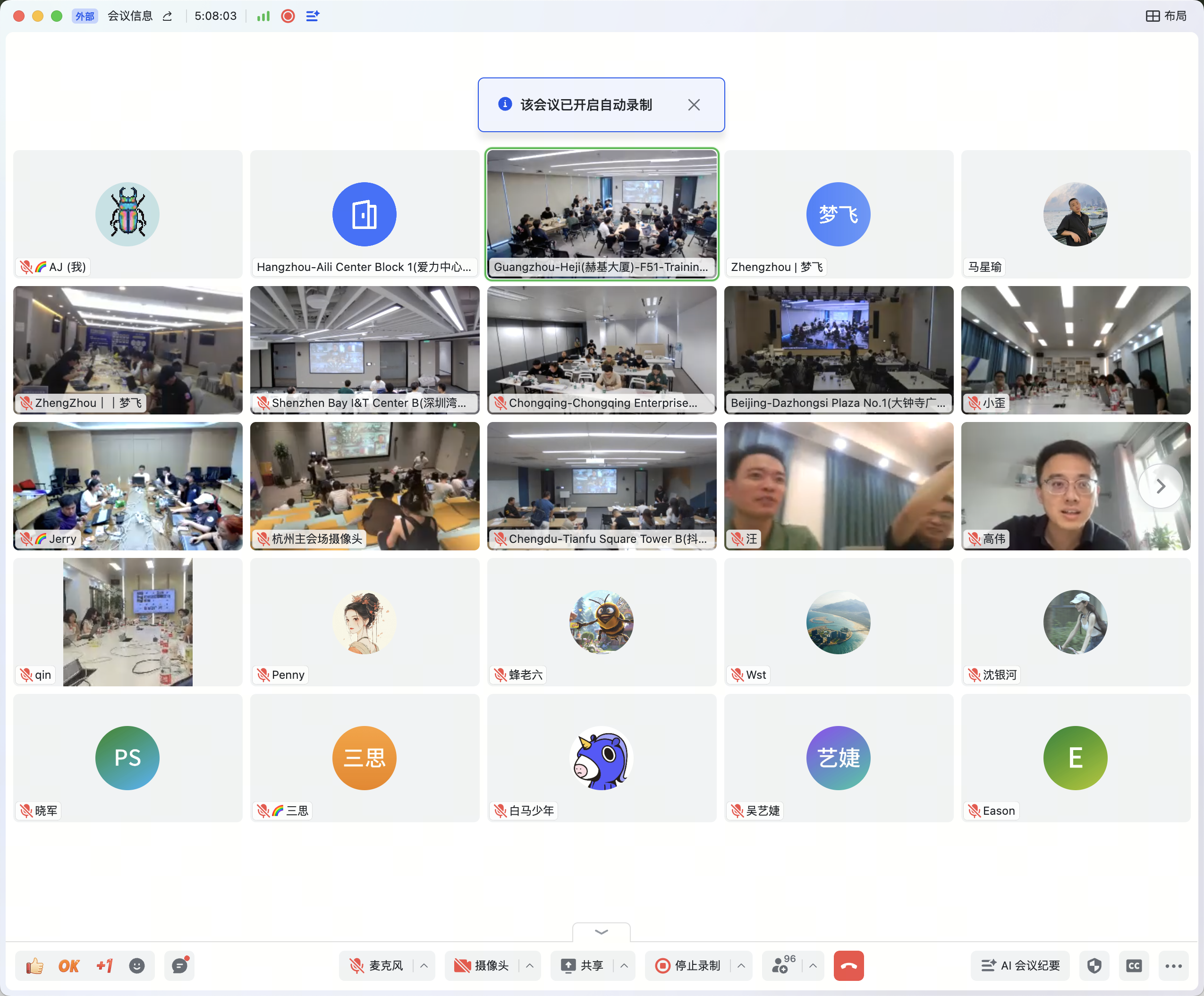 WaytoAGI 社区线上协作成员画面