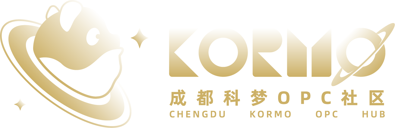 成都科梦 OPC 社区